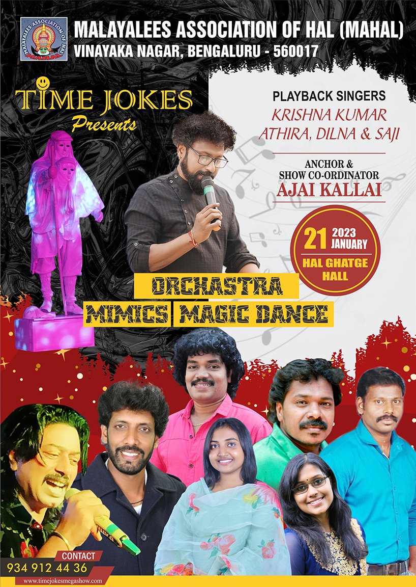 Orchestra | Ganamela | Comedy Show | Events | Stage Show | Anchor | Mimics | Oppana | Cinematic Dance | Band show | Wedding show | Birthday celebration in Calicut